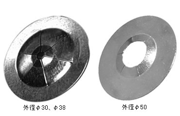 鉄 六ツ割スピードワッシャー (軸用)
